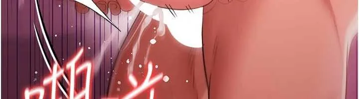 借妻条约 第40話-被前後夾攻的喬俐 第155页