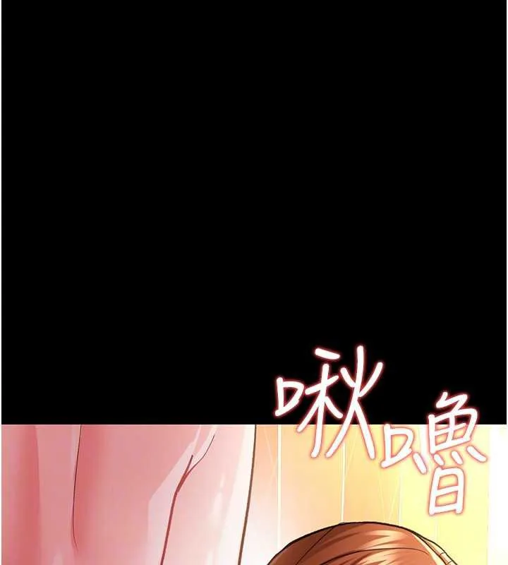 借妻条约 第16話-危險的體位遊戲 第49页