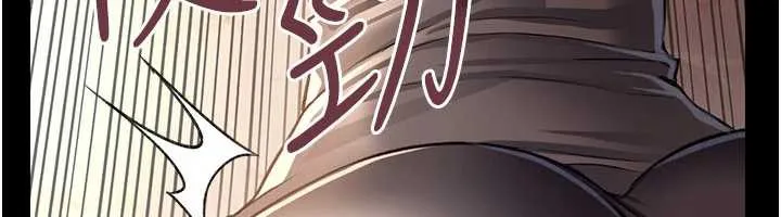 借妻条约 第16話-危險的體位遊戲 第183页