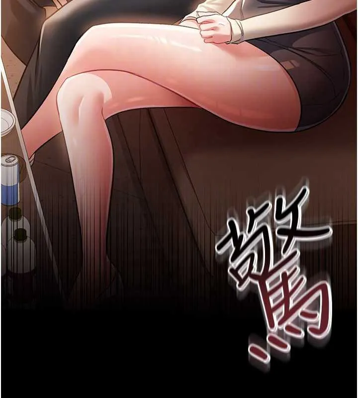 借妻条约 第16話-危險的體位遊戲 第90页
