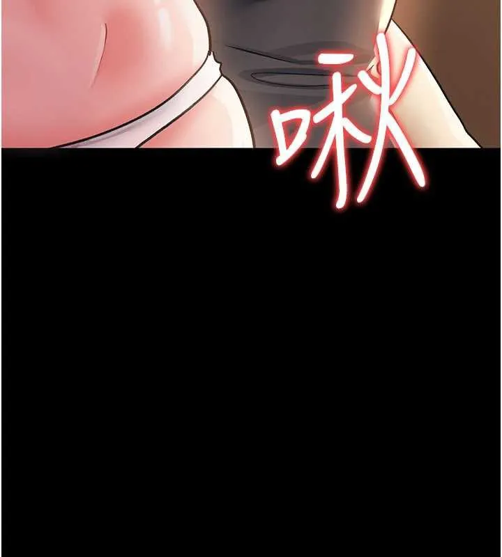 借妻条约 第16話-危險的體位遊戲 第52页