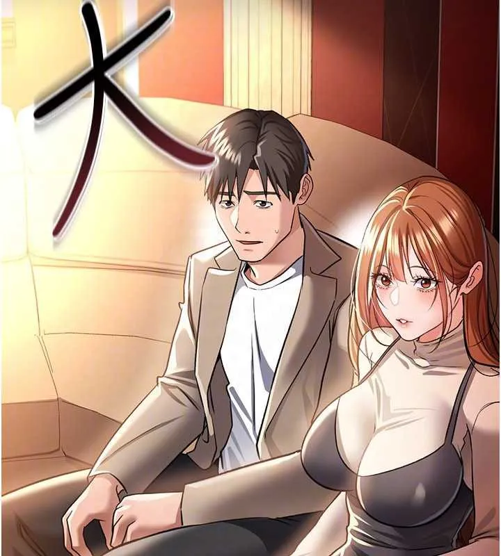 借妻条约 第16話-危險的體位遊戲 第89页