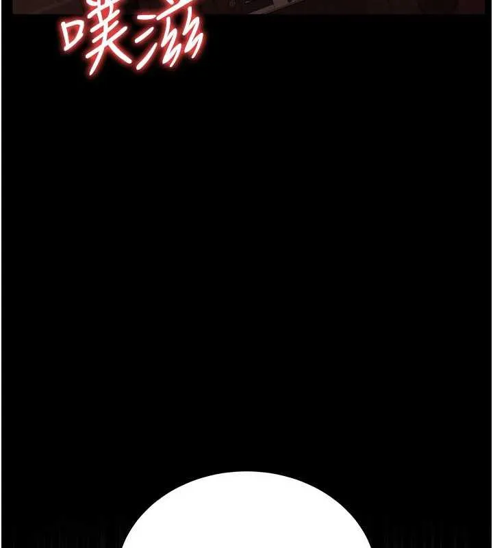 借妻条约 第16話-危險的體位遊戲 第170页
