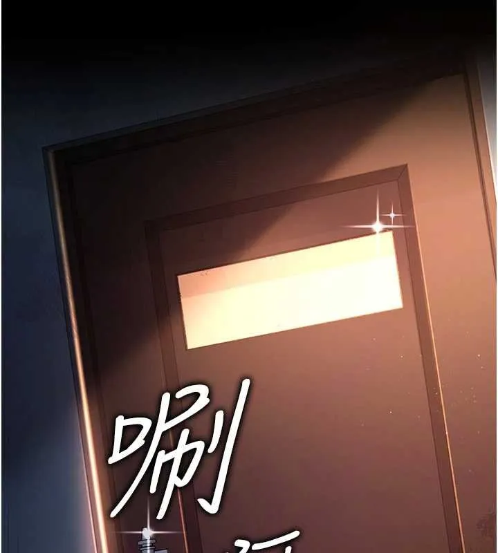 借妻条约 第26話-你老婆幹起來一定很正點 第195页