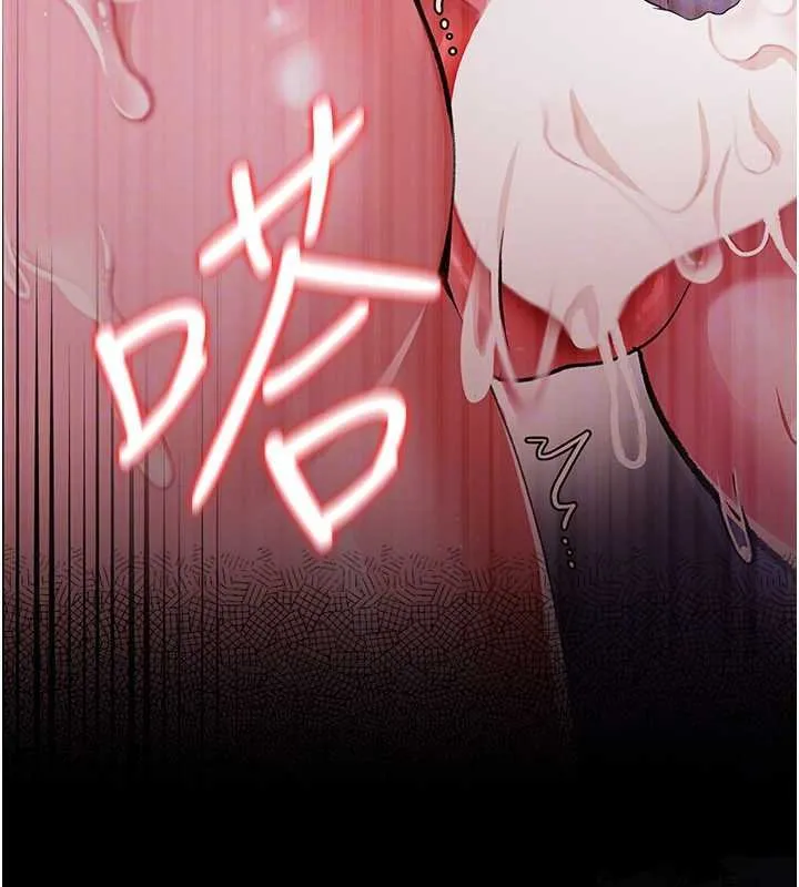 借妻条约 第26話-你老婆幹起來一定很正點 第119页