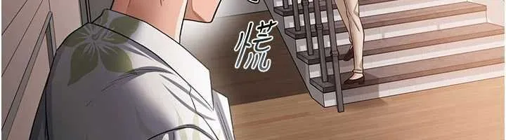 借妻条约 第26話-你老婆幹起來一定很正點 第170页