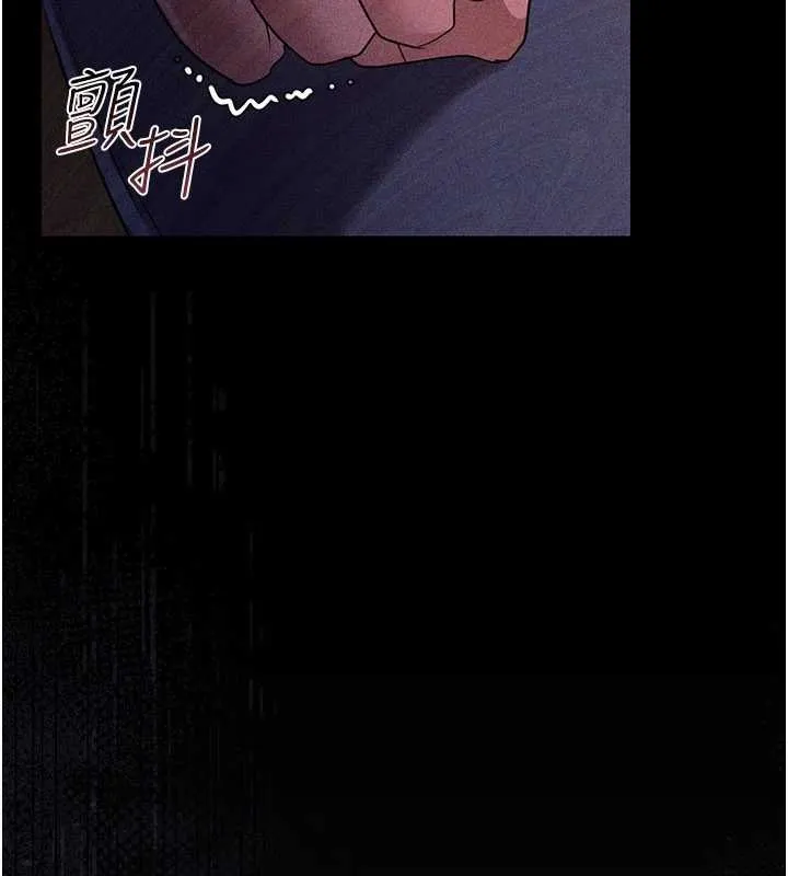 借妻条约 第26話-你老婆幹起來一定很正點 第137页