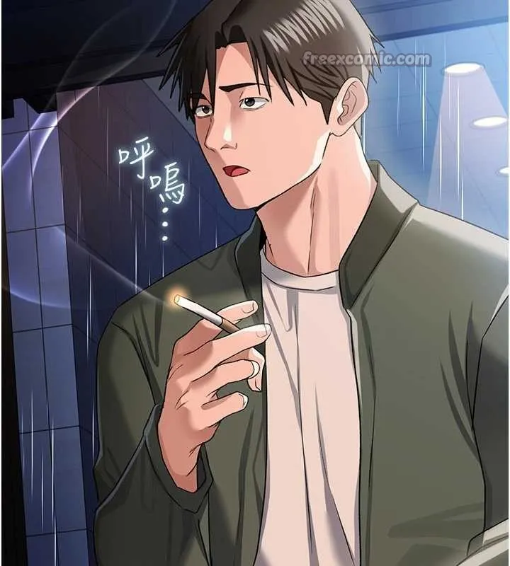 借妻条约 第29話-被羞辱的有夫之婦 第42页