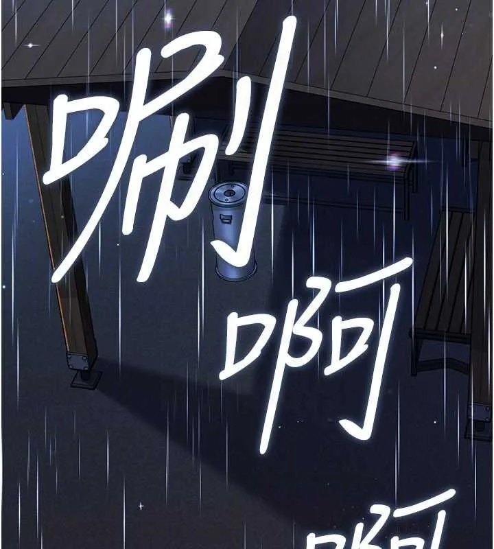 借妻条约 第29話-被羞辱的有夫之婦 第65页