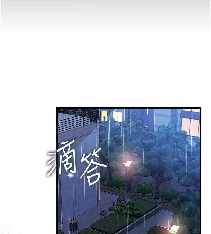 借妻条约 第29話-被羞辱的有夫之婦 第26页