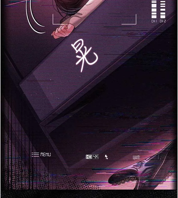 借妻条约 第29話-被羞辱的有夫之婦 第181页