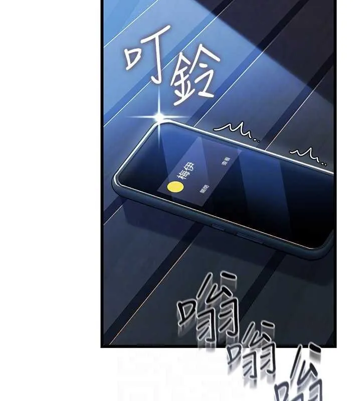 借妻条约 第29話-被羞辱的有夫之婦 第46页
