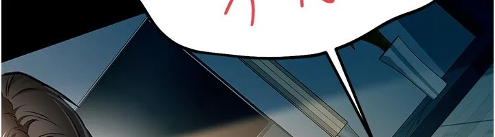 借妻条约 第4話-終於進入佑美體內了 第87页