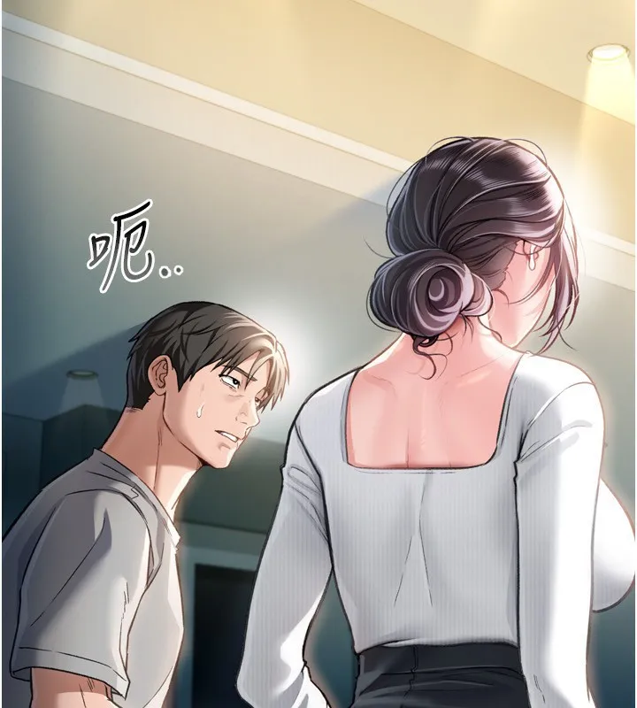 借妻条约 第4話-終於進入佑美體內了 第2页