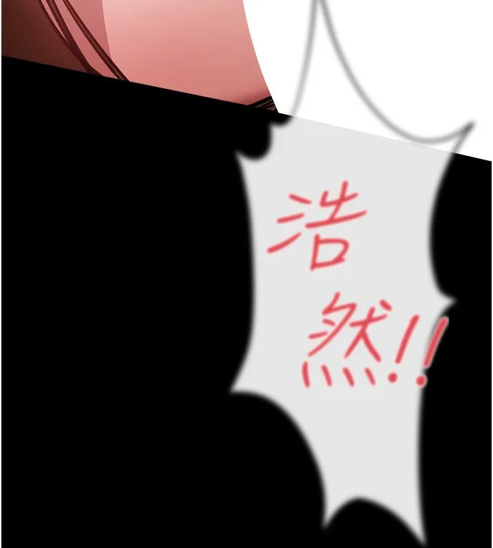 借妻条约 第4話-終於進入佑美體內了 第124页