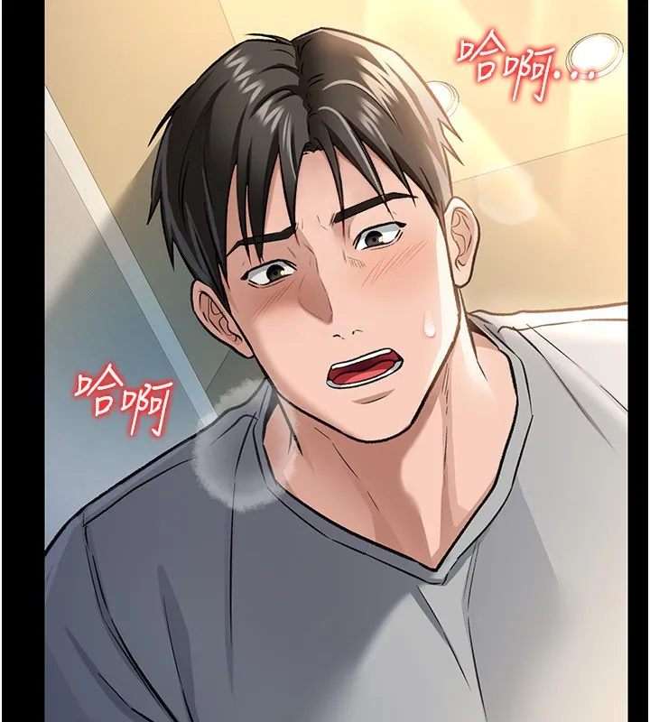 借妻条约 第4話-終於進入佑美體內了 第96页