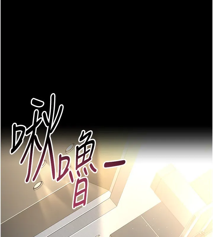 借妻条约 第4話-終於進入佑美體內了 第19页