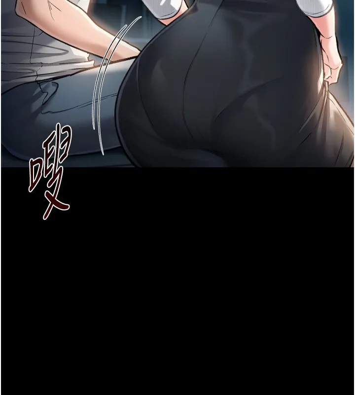 借妻条约 第4話-終於進入佑美體內了 第3页