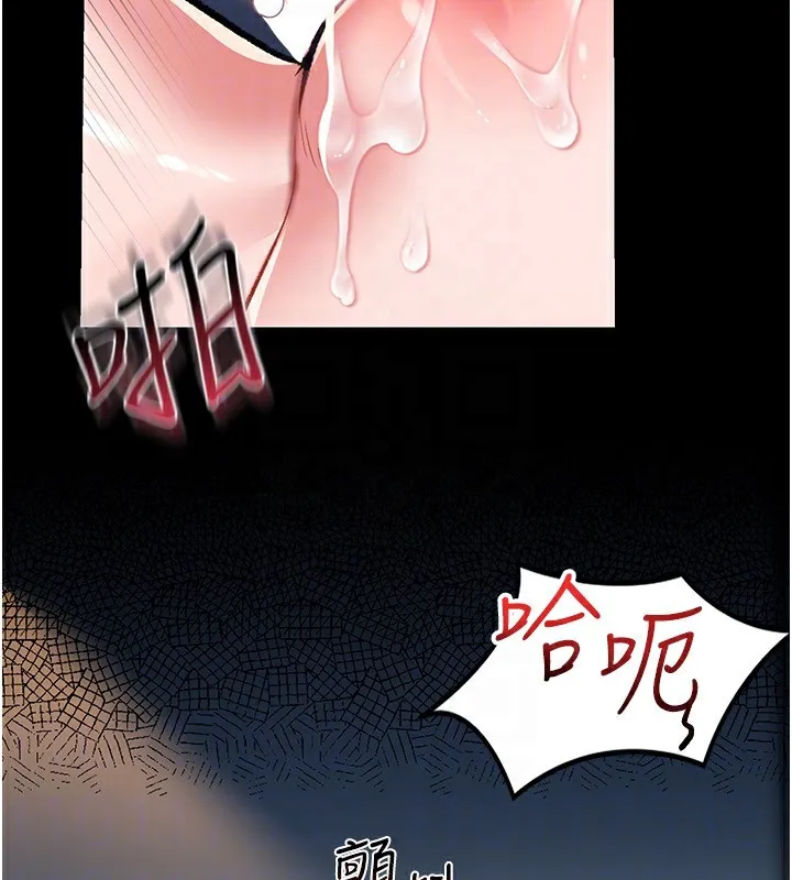 借妻条约 第4話-終於進入佑美體內了 第158页