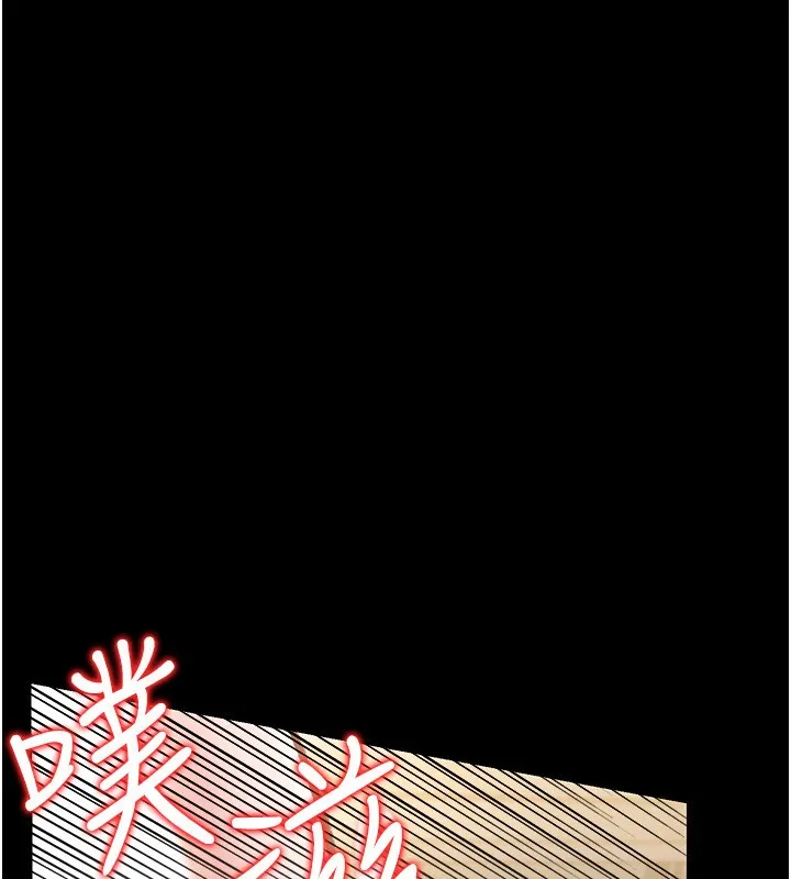 借妻条约 第4話-終於進入佑美體內了 第181页