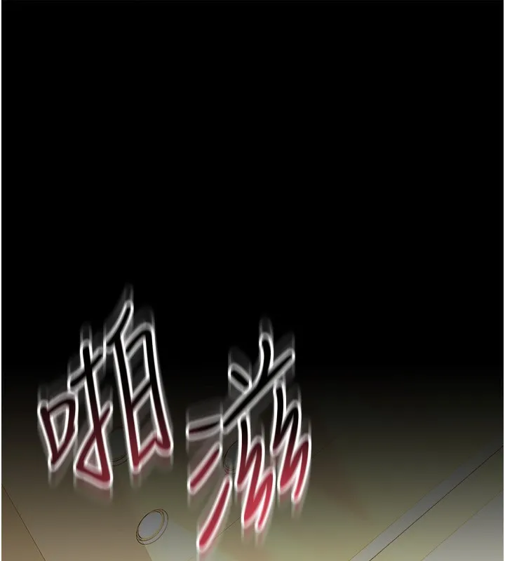 借妻条约 第4話-終於進入佑美體內了 第172页