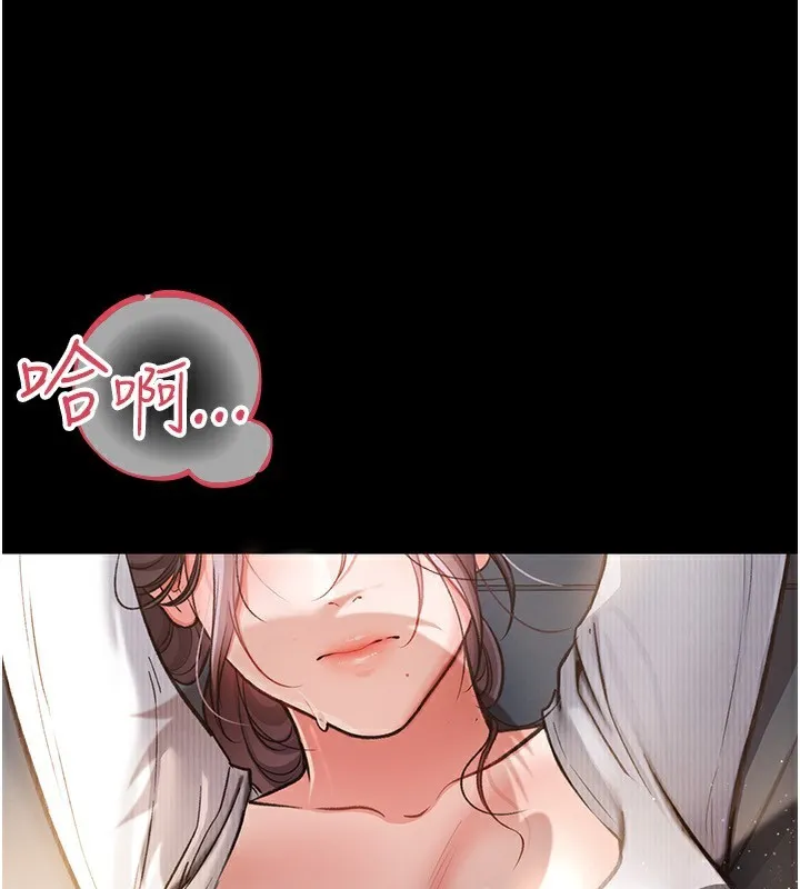 借妻条约 第4話-終於進入佑美體內了 第53页