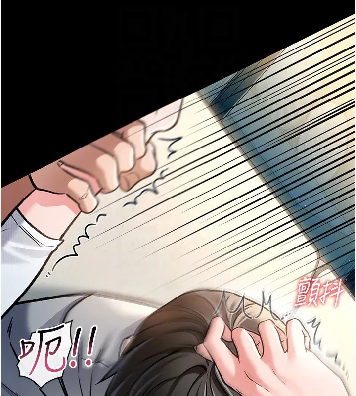 借妻条约 第4話-終於進入佑美體內了 第67页