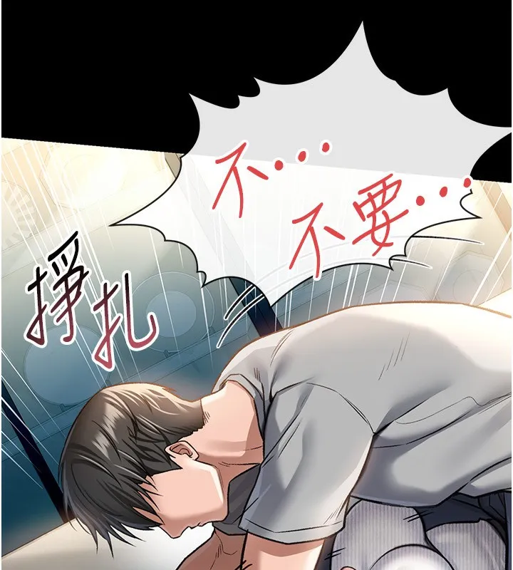 借妻条约 第4話-終於進入佑美體內了 第40页