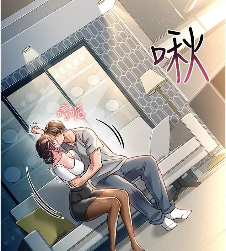 借妻条约 第4話-終於進入佑美體內了 第20页