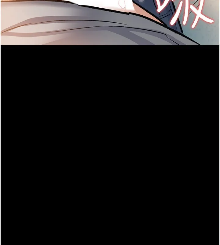 借妻条约 第4話-終於進入佑美體內了 第198页