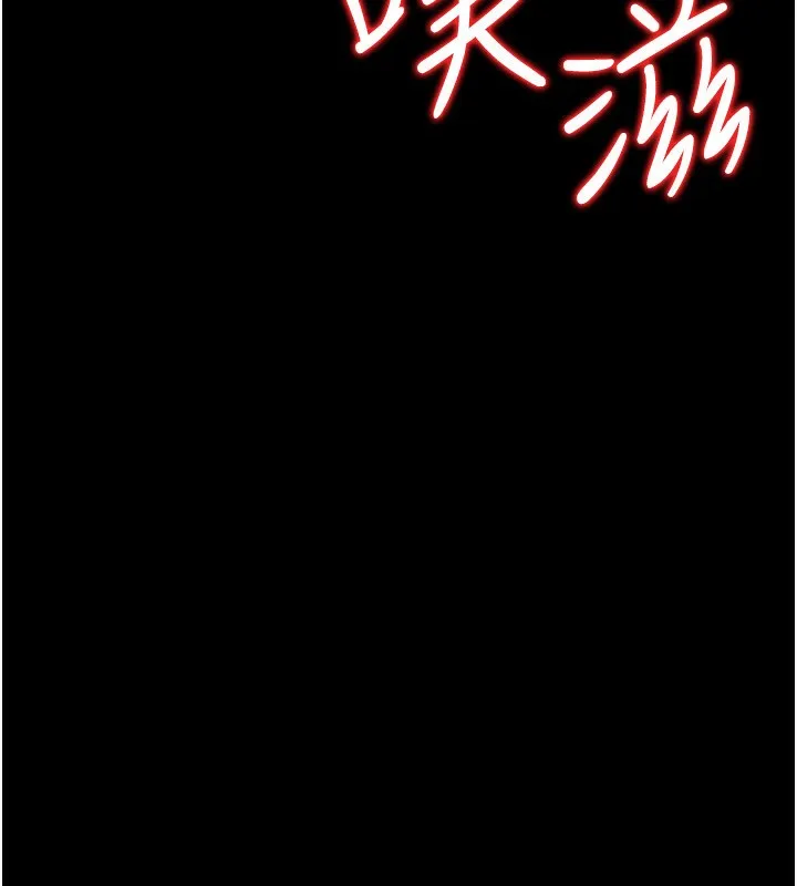 借妻条约 第4話-終於進入佑美體內了 第184页