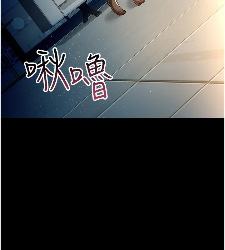 借妻条约 第4話-終於進入佑美體內了 第21页