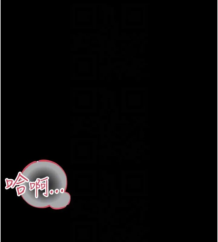 借妻条约 第4話-終於進入佑美體內了 第117页