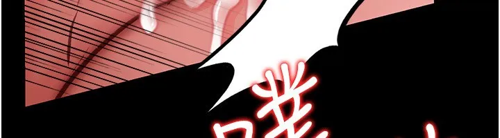 借妻条约 第4話-終於進入佑美體內了 第183页
