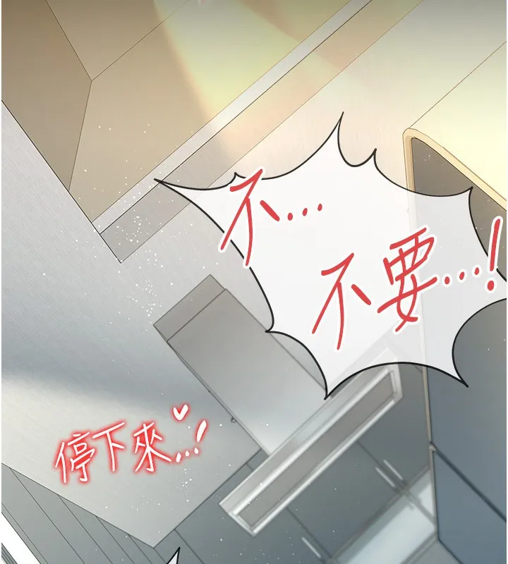 借妻条约 第4話-終於進入佑美體內了 第173页