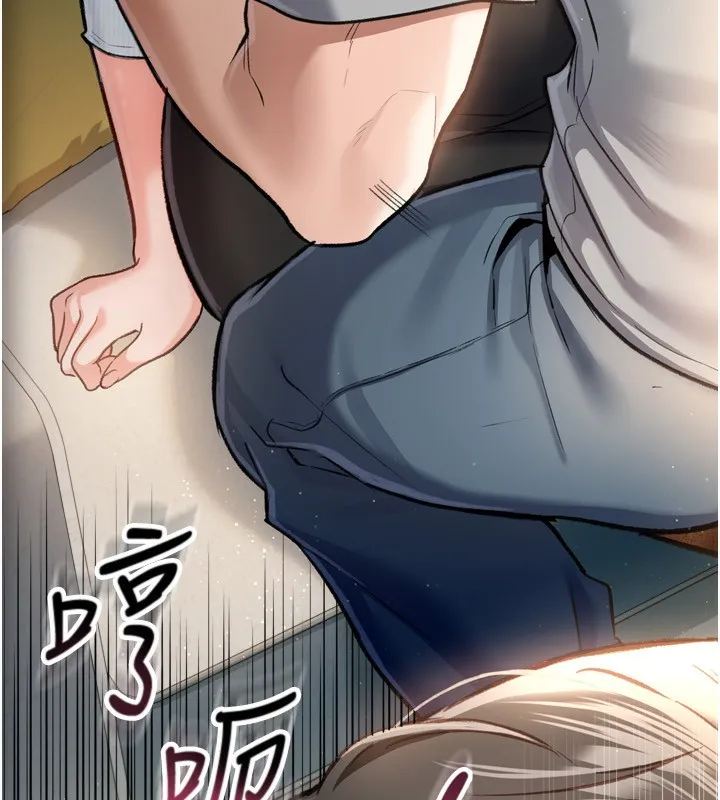 借妻条约 第4話-終於進入佑美體內了 第11页