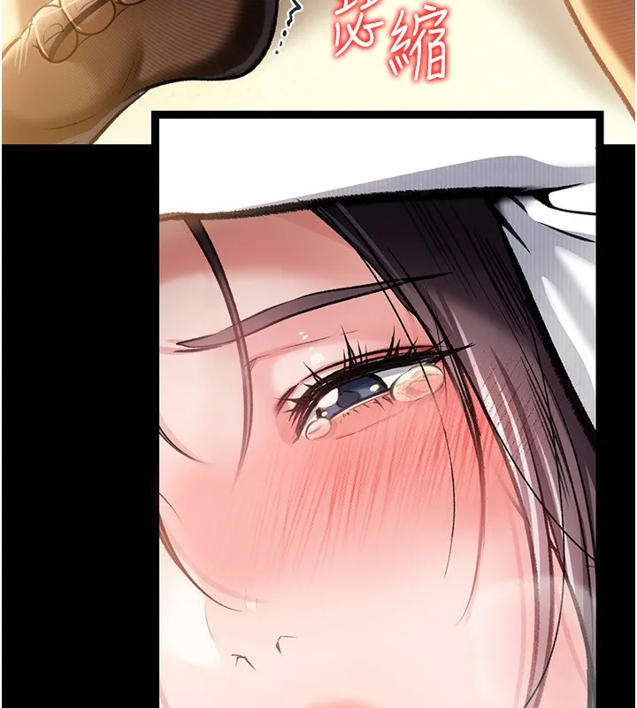 借妻条约 第4話-終於進入佑美體內了 第93页
