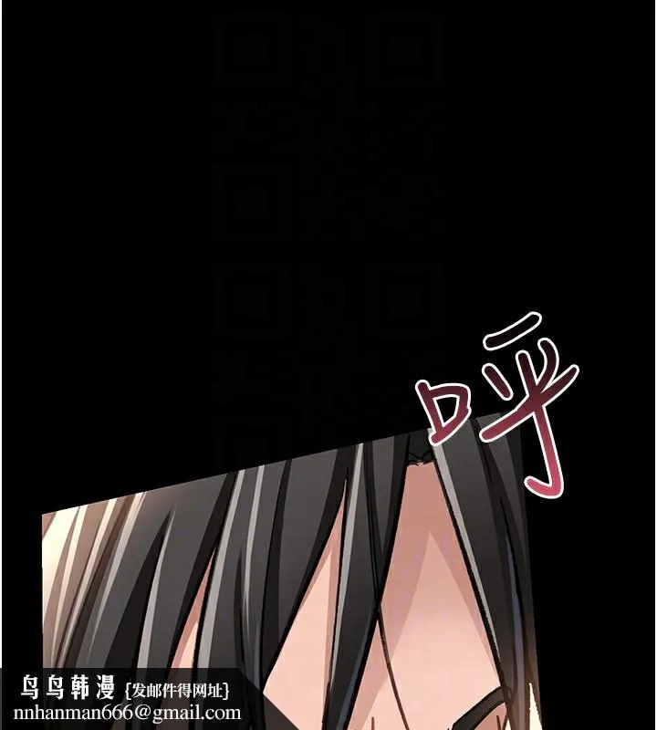 借妻条约 第4話-終於進入佑美體內了 第106页