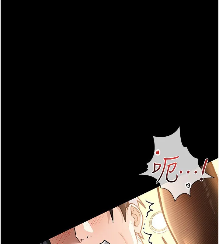借妻条约 第4話-終於進入佑美體內了 第142页