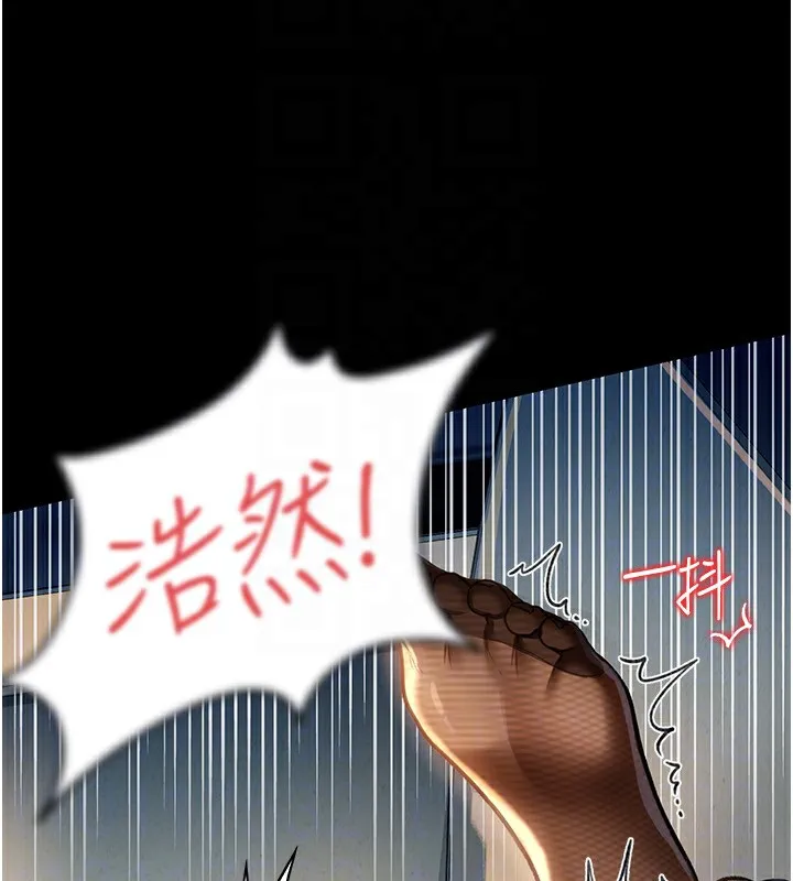 借妻条约 第4話-終於進入佑美體內了 第108页