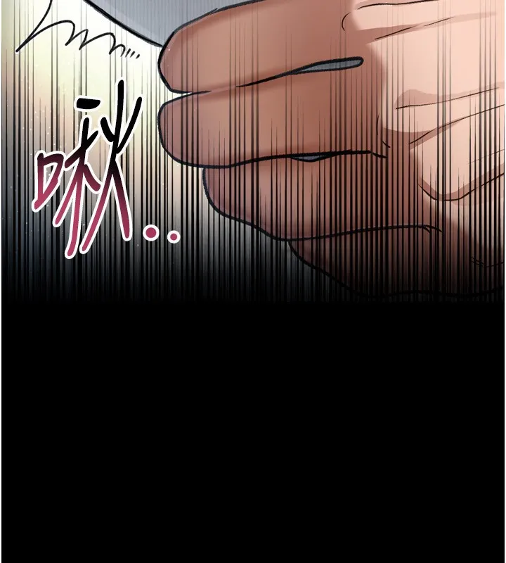 借妻条约 第4話-終於進入佑美體內了 第15页