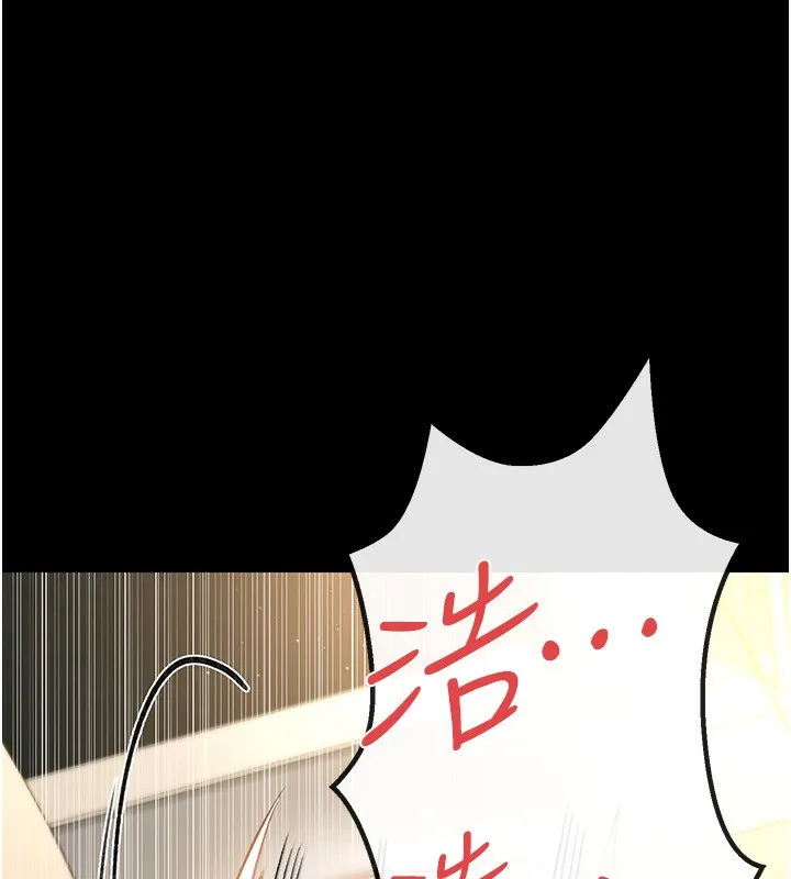 借妻条约 第4話-終於進入佑美體內了 第36页