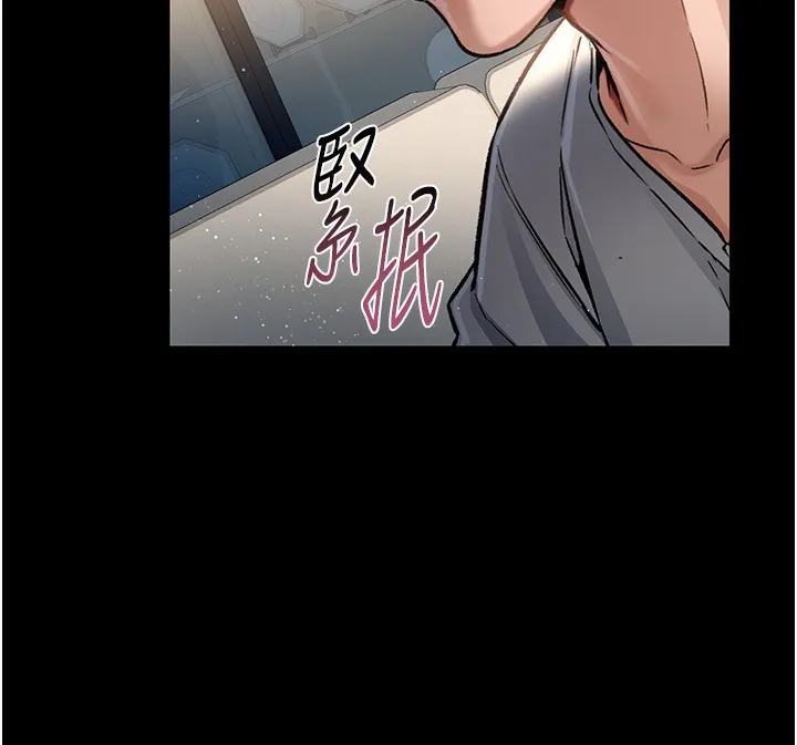 借妻条约 第4話-終於進入佑美體內了 第35页