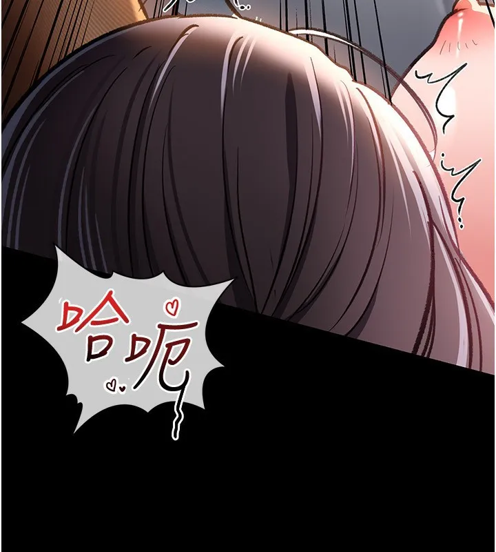 借妻条约 第4話-終於進入佑美體內了 第144页