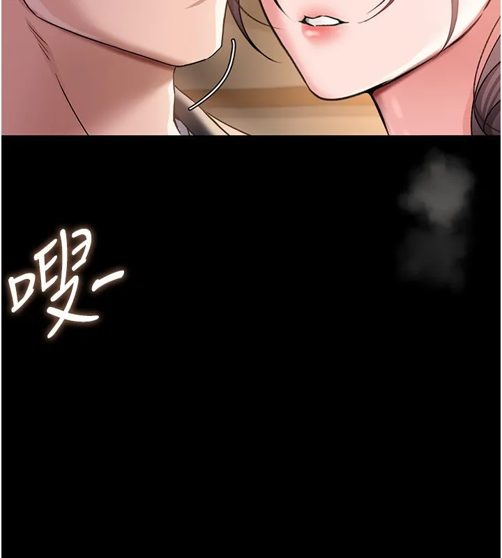 借妻条约 第11話-終於得到允許了 第15页