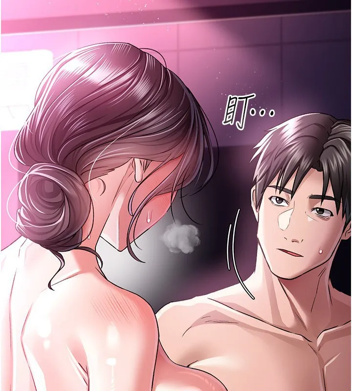 借妻条约 第11話-終於得到允許了 第69页