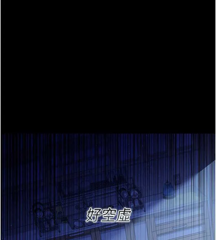 借妻条约 第20話-妳總是激起我的征服慾 第19页
