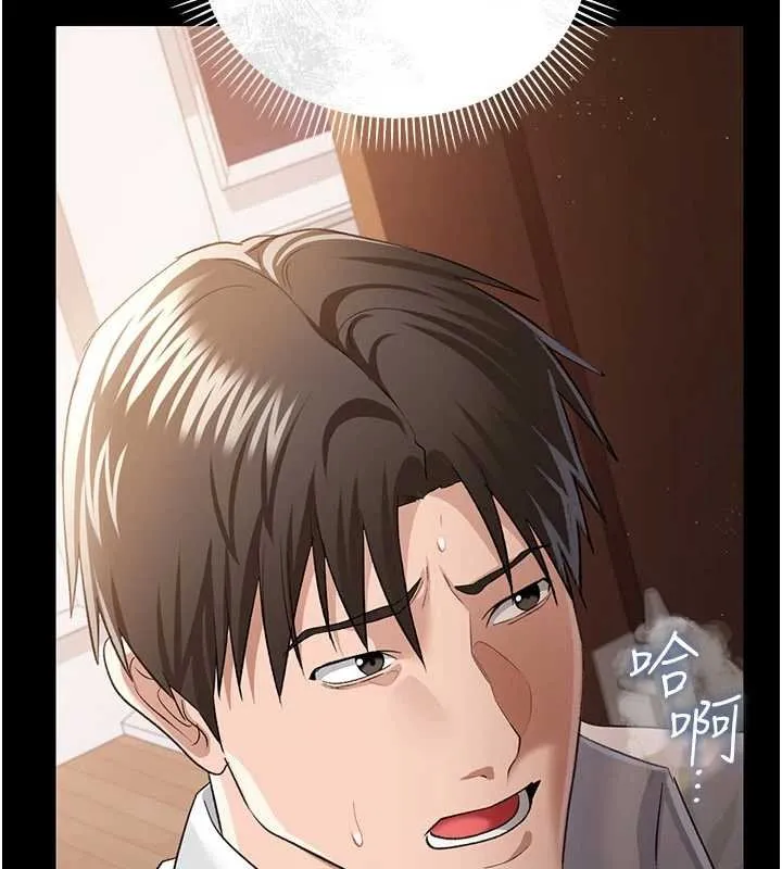 借妻条约 第26話-你老婆幹起來一定很正點 第190页