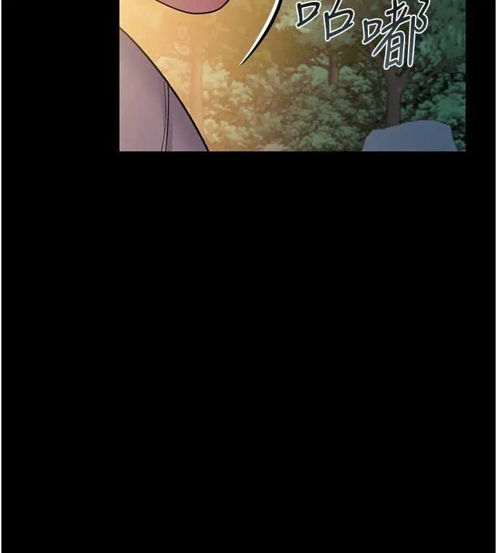 借妻条约 第26話-你老婆幹起來一定很正點 第99页