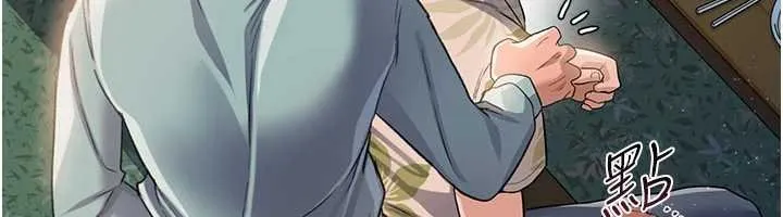 借妻条约 第26話-你老婆幹起來一定很正點 第22页